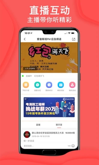 秋葵app下载安装iOS3